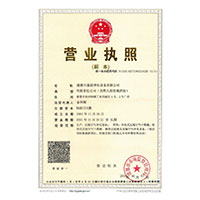 动漫大几巴插进去了>
                                      
                                        <span>营业执照</span>
                                    </a> 
                                    
                                </li>
                                
                                                                
		<li>
                                    <a href=